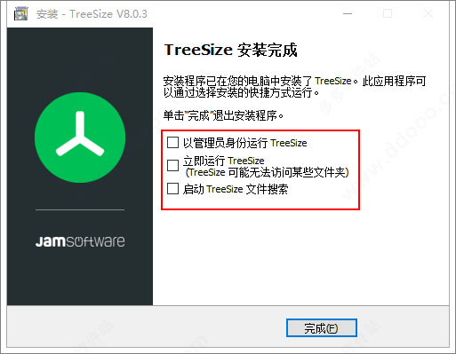 treesize professional v5.4.4.707