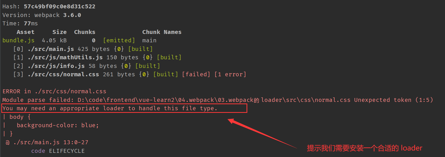 How WebPack packs Less files - Programmer Sought