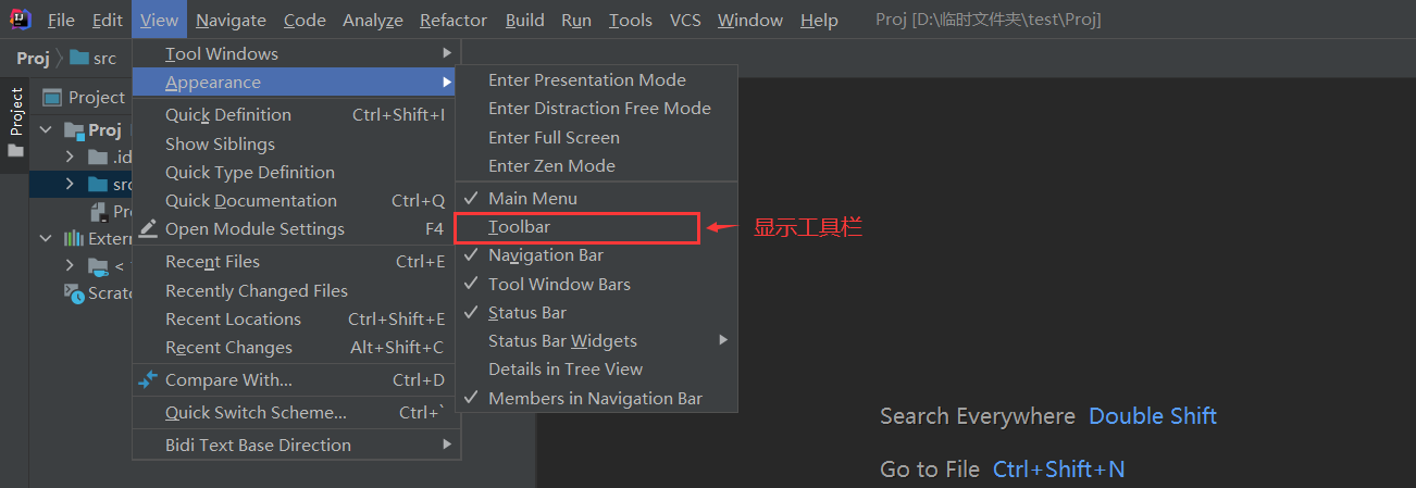 显示工具栏