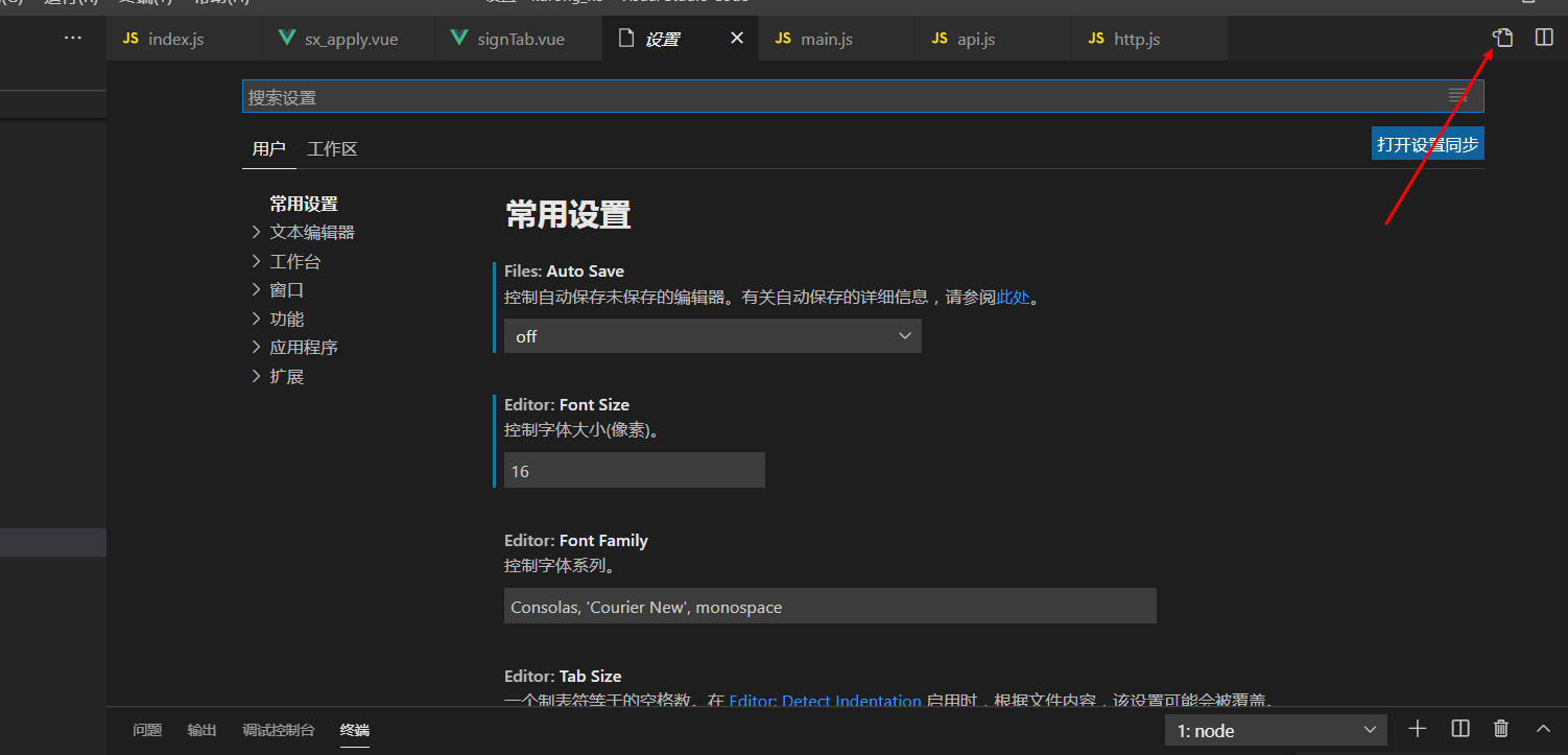 Configure eslint automatic repair in VScode - Programmer Sought