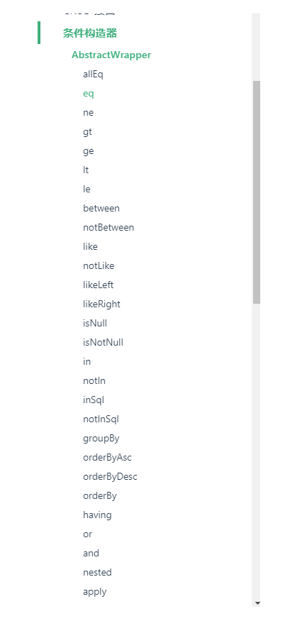 day164springcloud原理面试题
