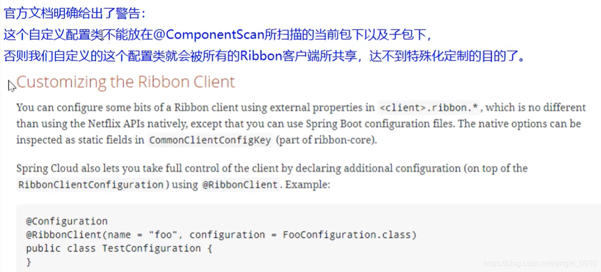 【源码注释】Ribbon的负载均衡策略以及自定义配置