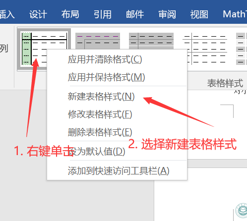 【Scientific research tips】Word (2016) draw three-line table style ...