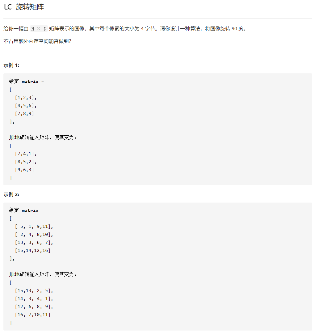 Matrix rotating image go language - Programmer Sought