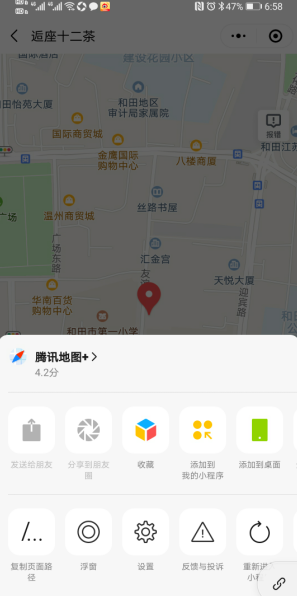 怎么看自己的微信号什么时候创的 20210116065929847.png