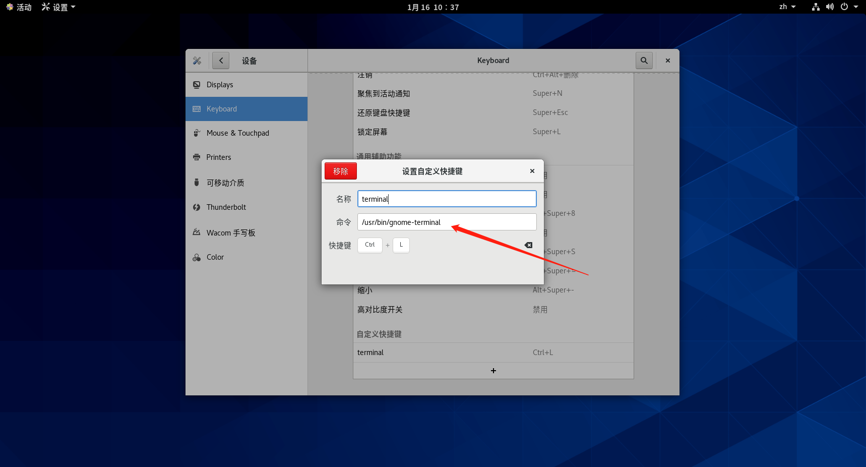  centos centos luoluo95 CSDN 