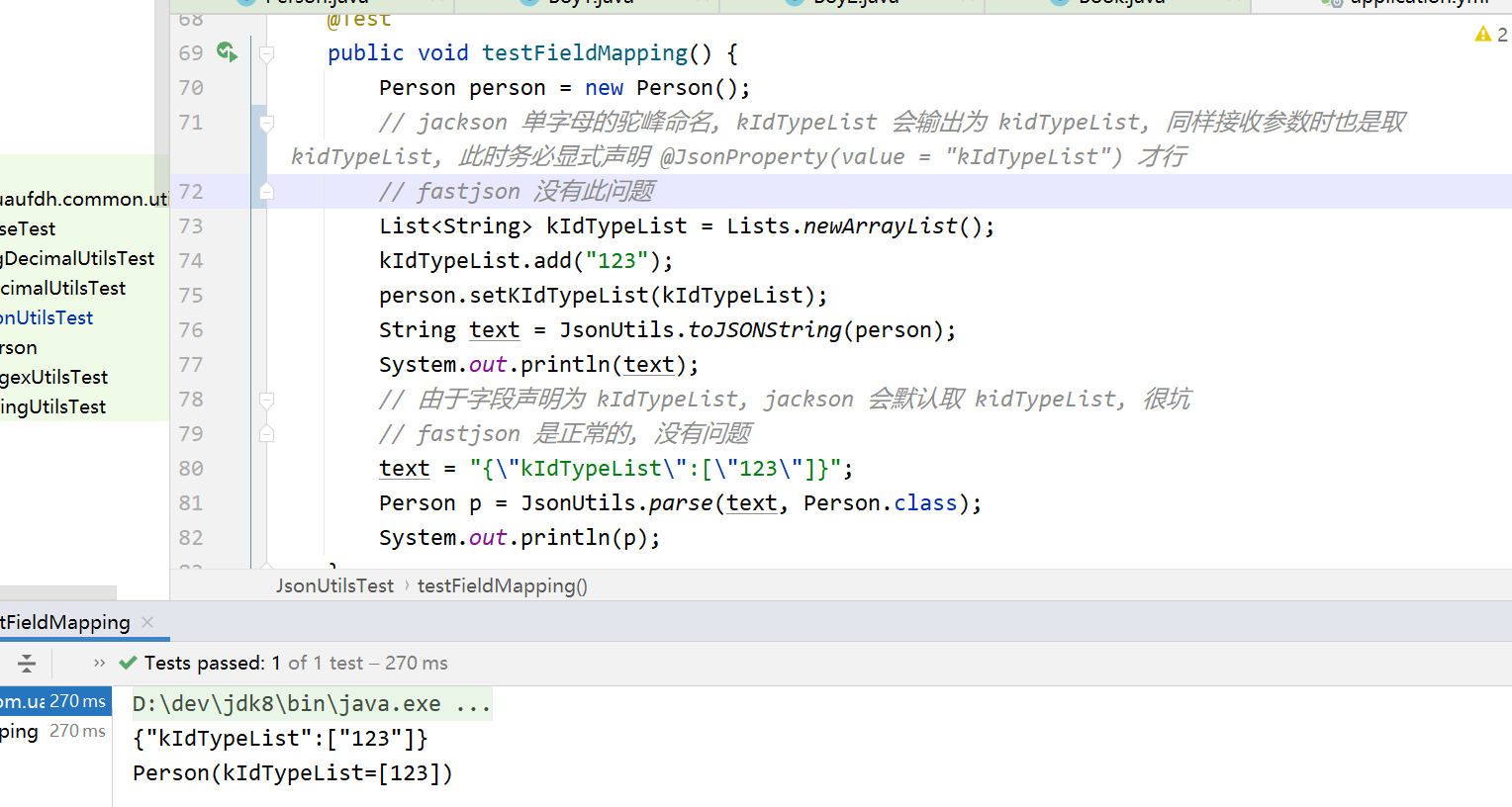 jackson 单字母的驼峰命名可能遇到的问题_jackson 驼峰CSDN博客