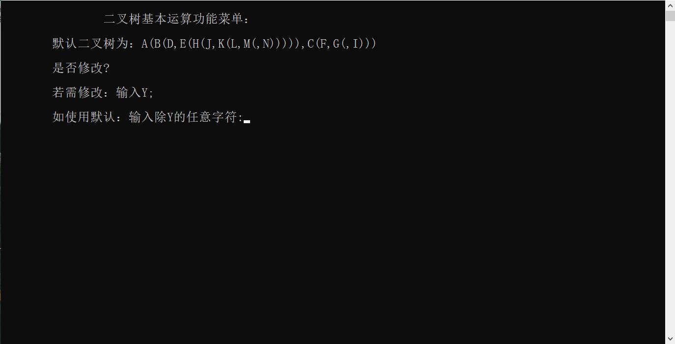 初始界面