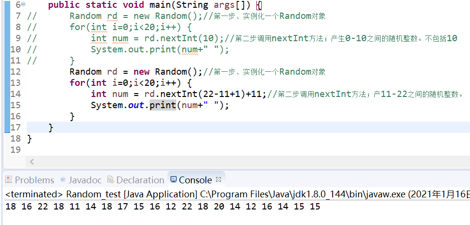Java随机数使用（Random）_java随机数random怎么用-CSDN博客