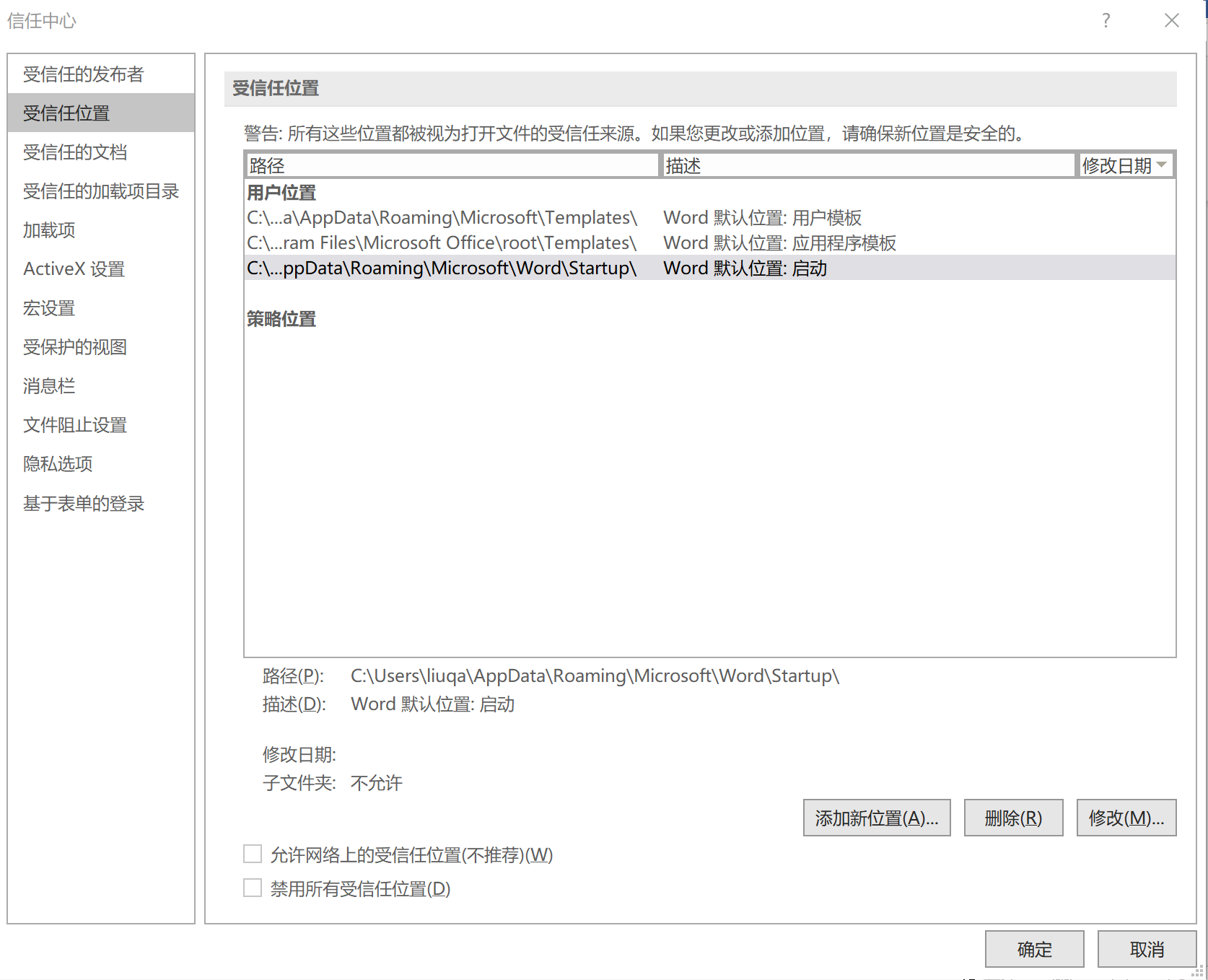 关于word配置mathtype M0 的博客 Csdn博客