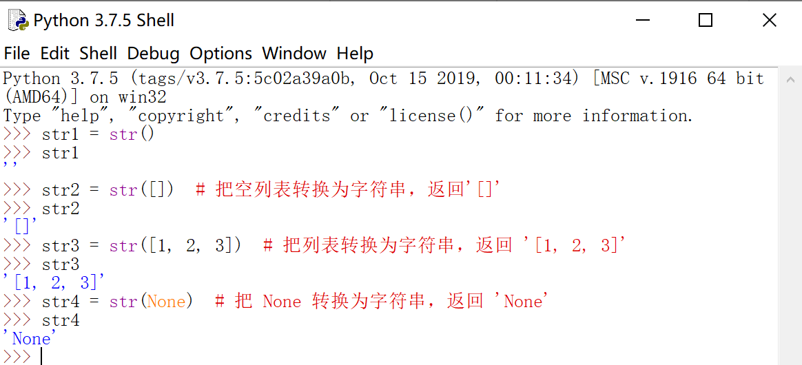 详解 Python 字符串（一）：字符串基础_Amo Xiang的博客-CSDN博客_python字符串