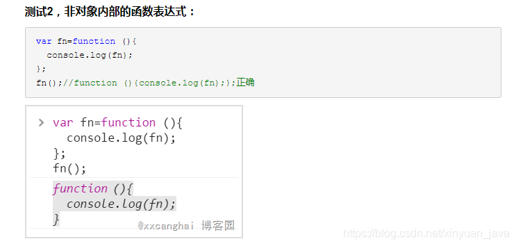 JS闭包 经典面试题