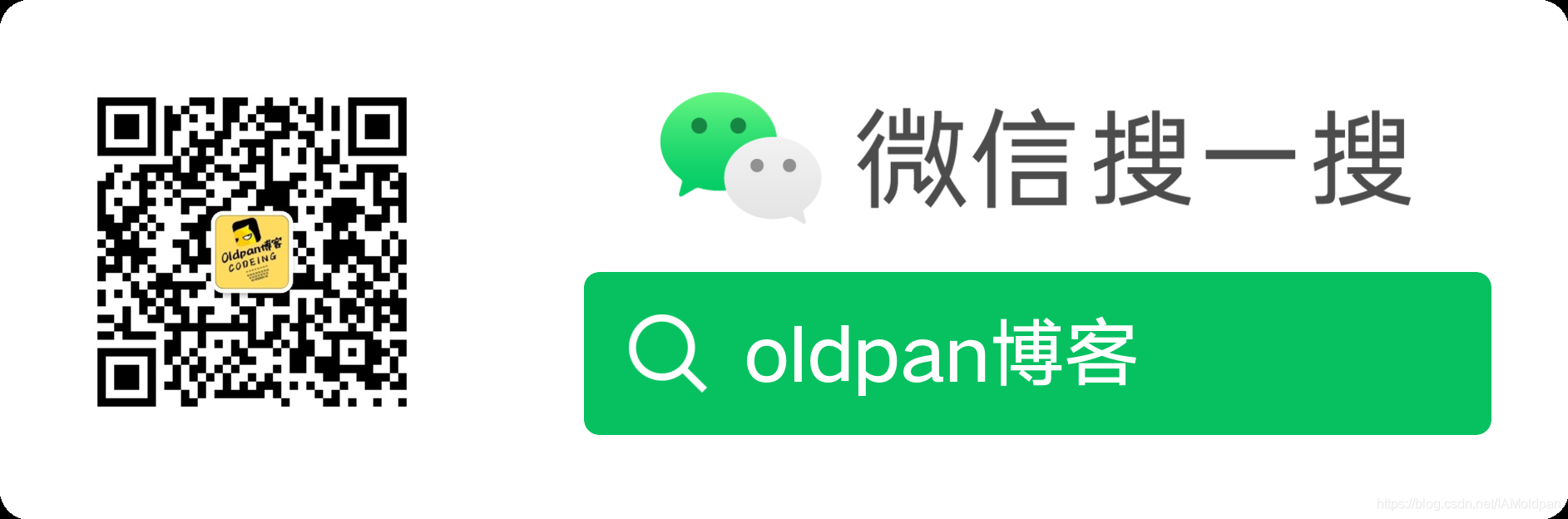 微信扫码关注我哦