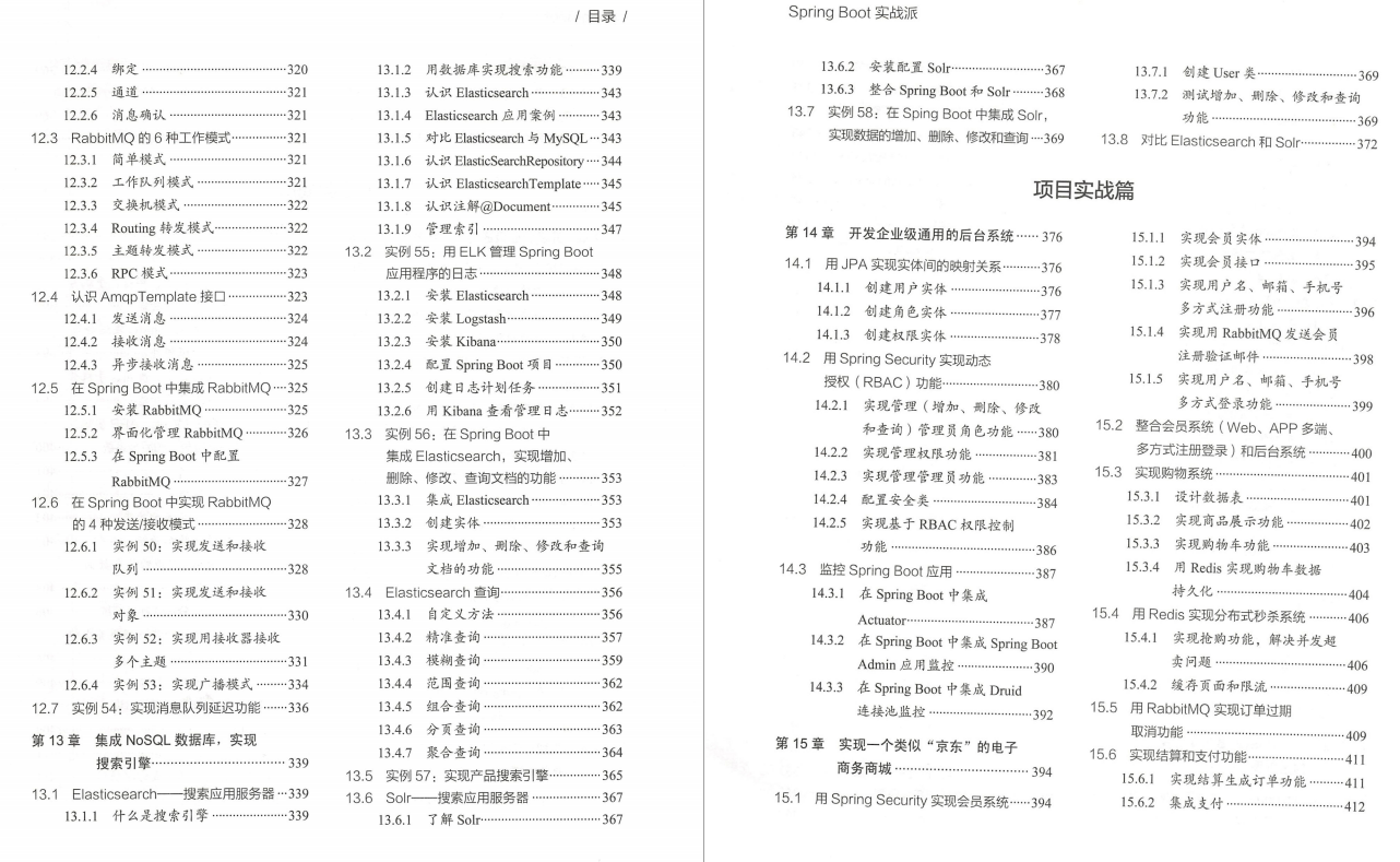 为什么叫一般疑问句 watermark,type_ZmFuZ3poZW5naGVpdGk,shadow_10,text_aHR0cHM6Ly9ibG9nLmNzZG4ubmV0L3dlaXhpbl80OTM0ODkwMg,size_16,color_FFFFFF,t_70