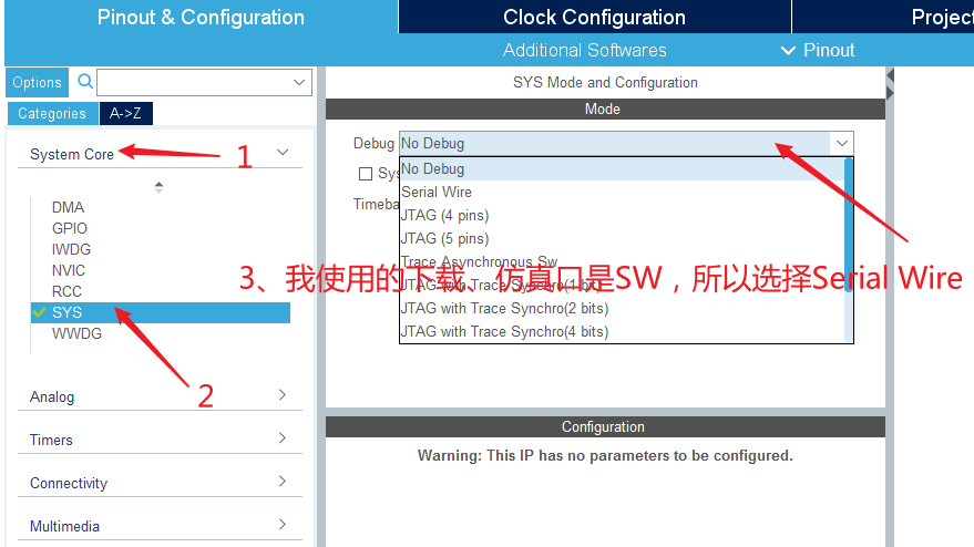 STM32CubeMX入门使用一