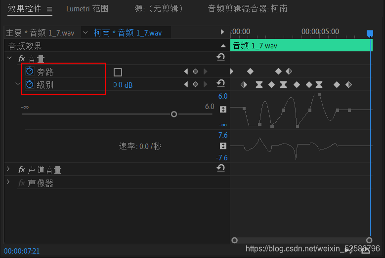Pr 与音频相关的调整方法