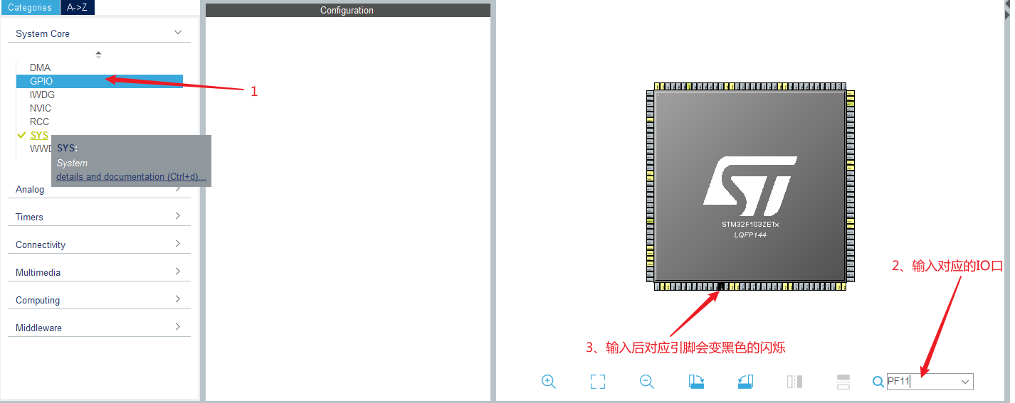 STM32CubeMX入门使用一