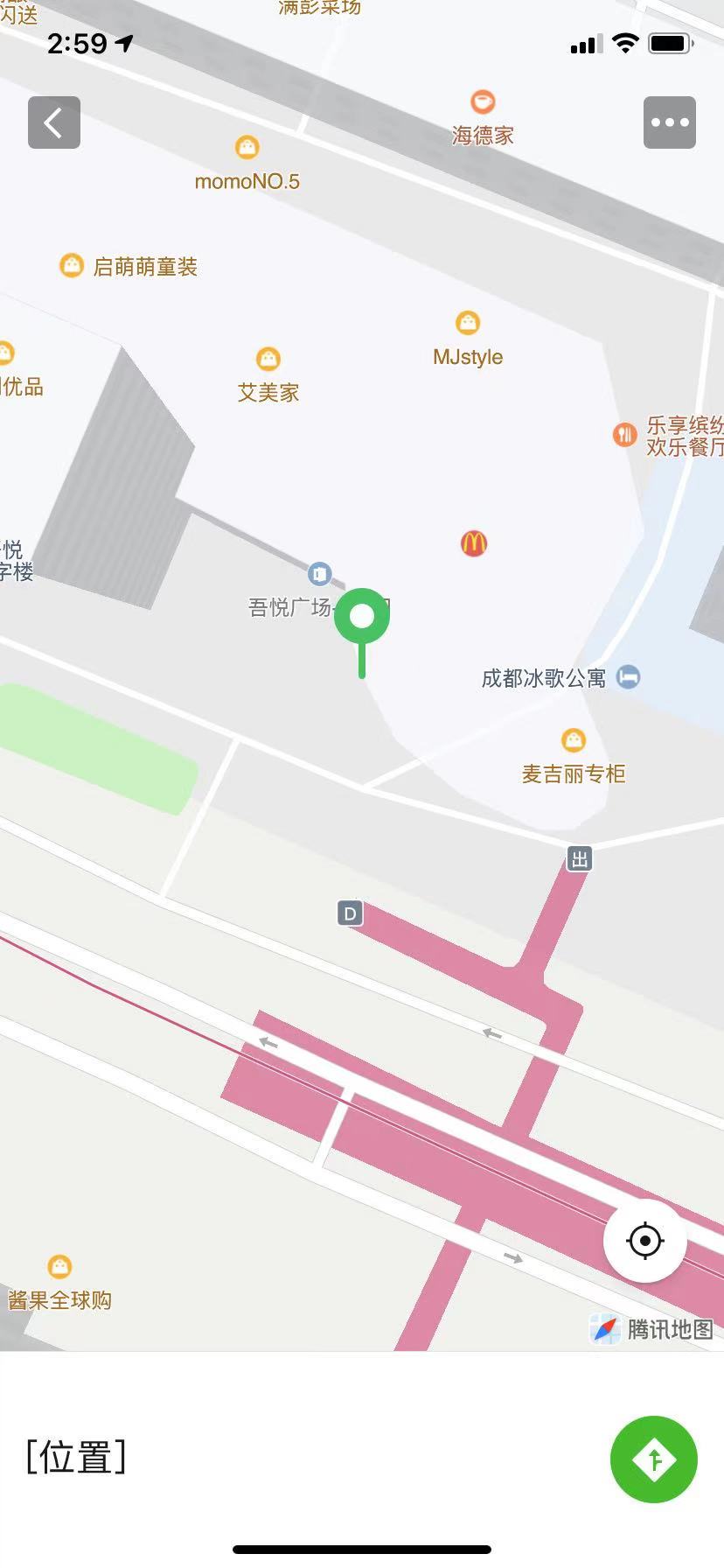 点击绿色图标可以进地图app