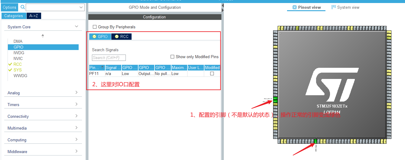 STM32CubeMX入门使用一