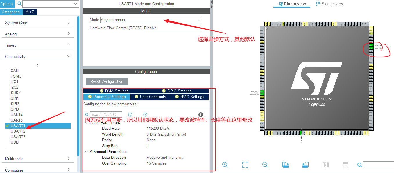 STM32CubeMX入门使用一