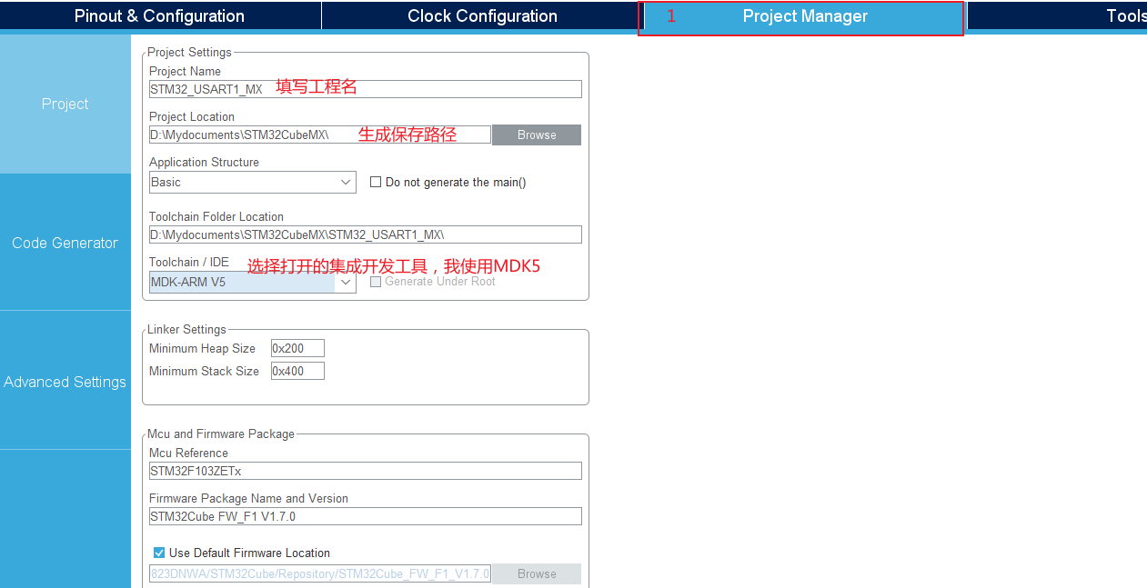 STM32CubeMX入门使用一