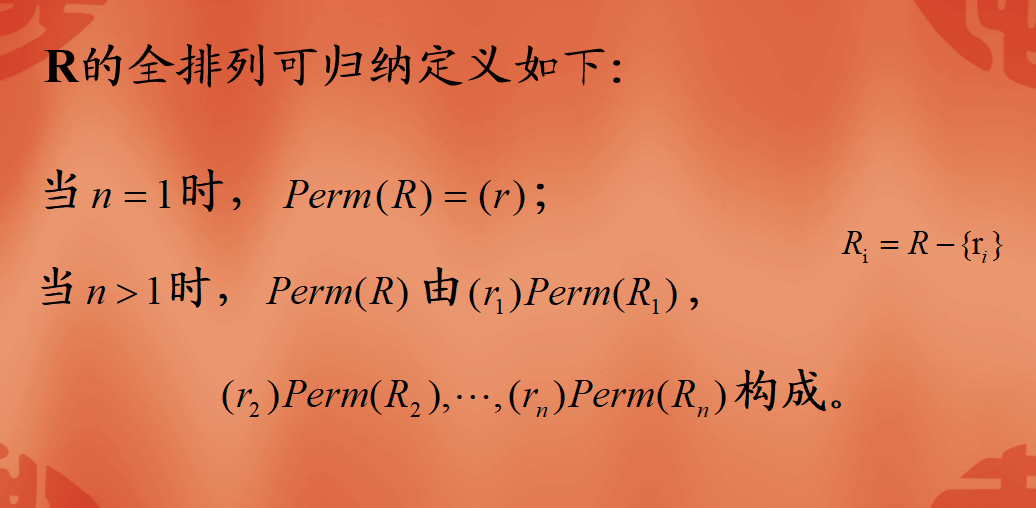 加粗样式