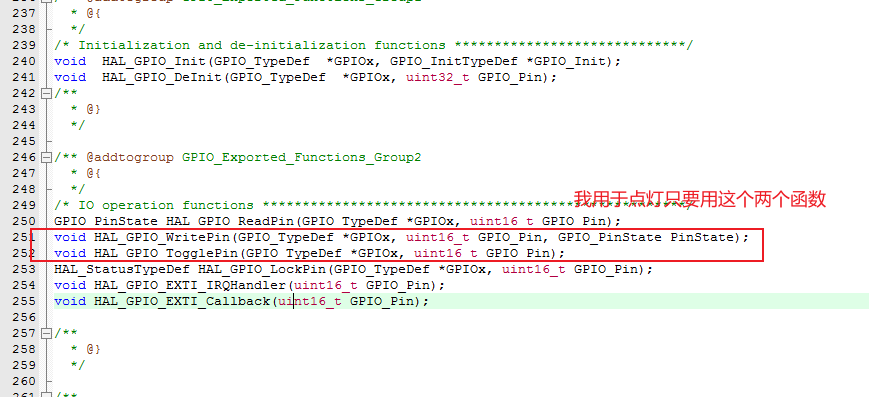 STM32CubeMX入门使用一