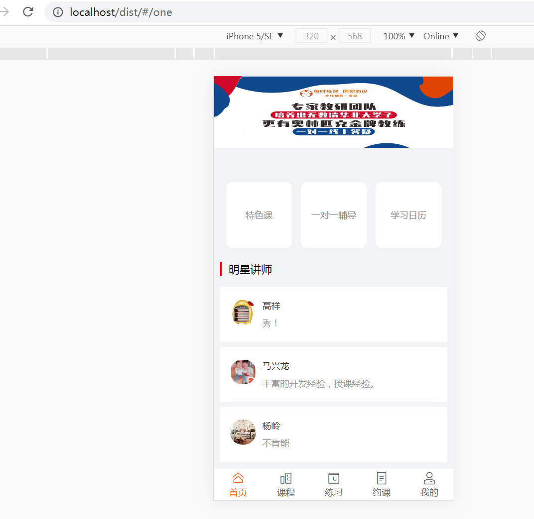 Windows下安装Nginx