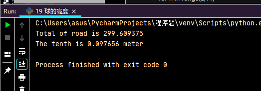 Python带你快速解决自由落体运动（一球从100米高度自由落下，每次落地后反跳回原高度的一半；再落下，求它在第10次落地时，共经过多少米？第10次反弹多高？）