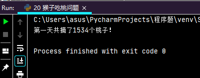 Python解决猴子吃桃问题