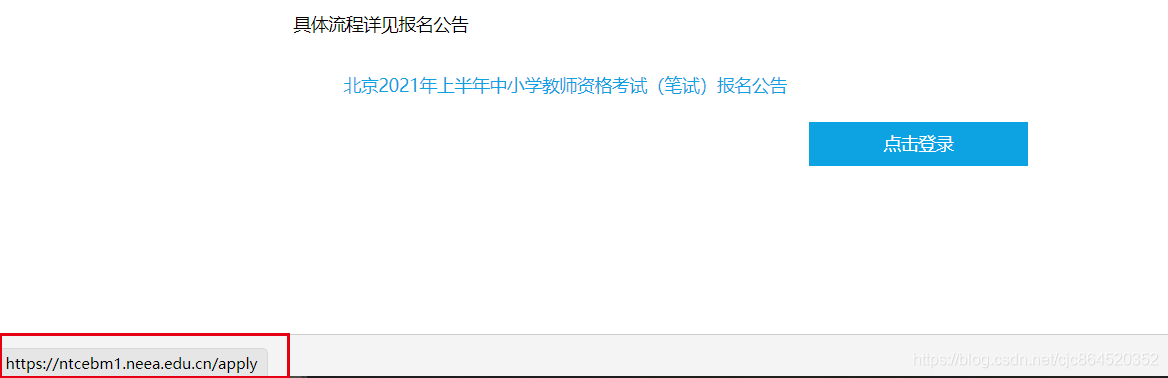 正确地址