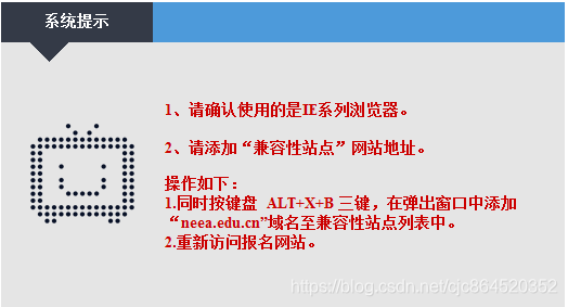 提示页面