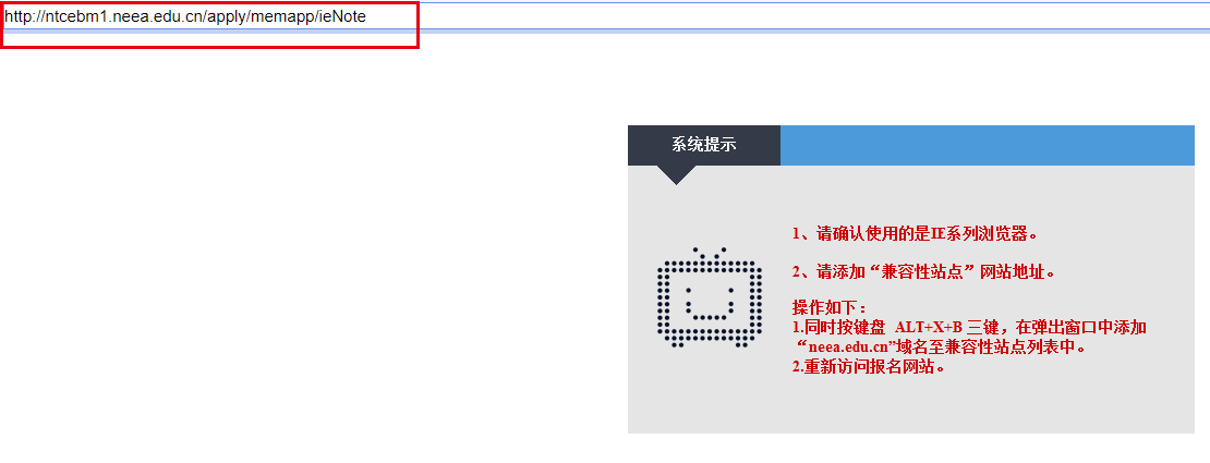 之前使用的错误地址