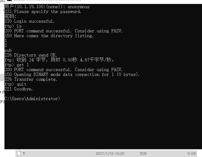 Centos7 Vsftpd 爱吃牢饭的农夫的博客 程序员宝宝 Centos7 Vsftpd 程序员宝宝