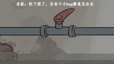 程序员爆笑图片