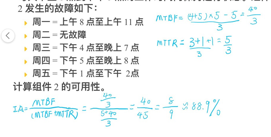 信息存储与管理复习