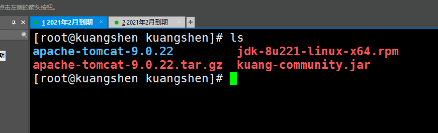 在这里插入图片描述