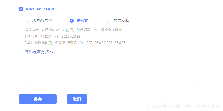 在这里插入图片描述 在这里插入图片描述