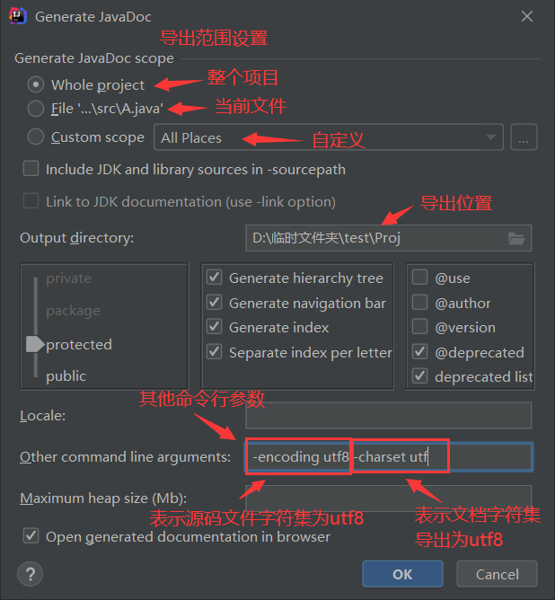 导出文档注释