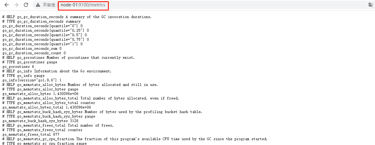 搞定Prometheus普罗米修斯监控系统