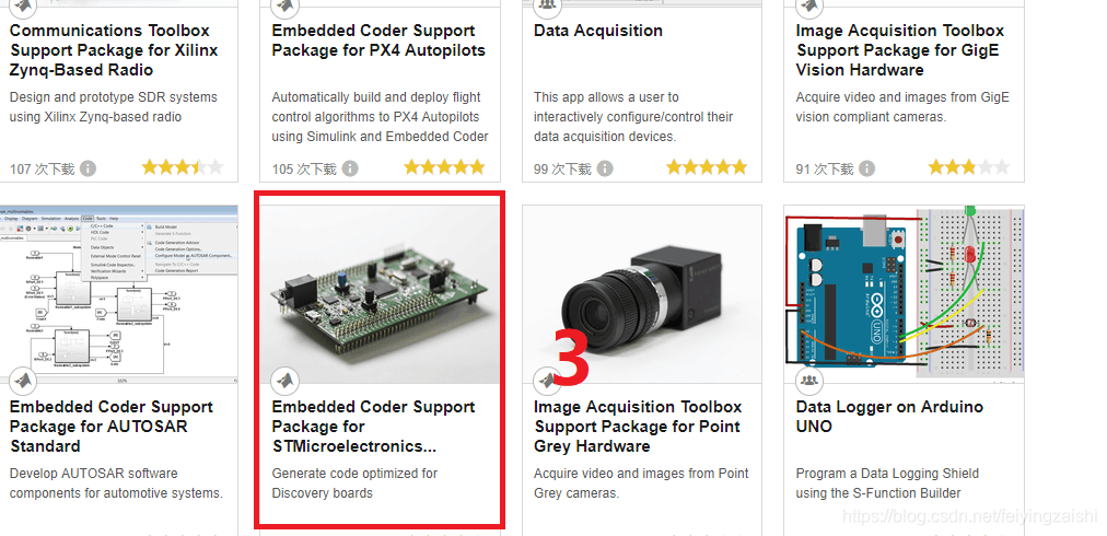 Matlab2018b在安装Embedded Coder Support Packege for STMicroelectronic问题解决 ...