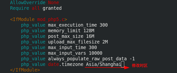 php_value date.timezone Asia/Shanghai 修改它的时区