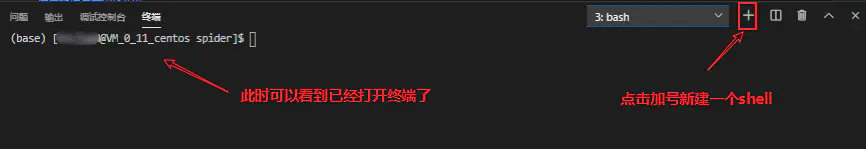 Windows下使用vscode远程连接linux服务器进行开发 Irober的博客 Csdn博客 Vscode远程开发linux