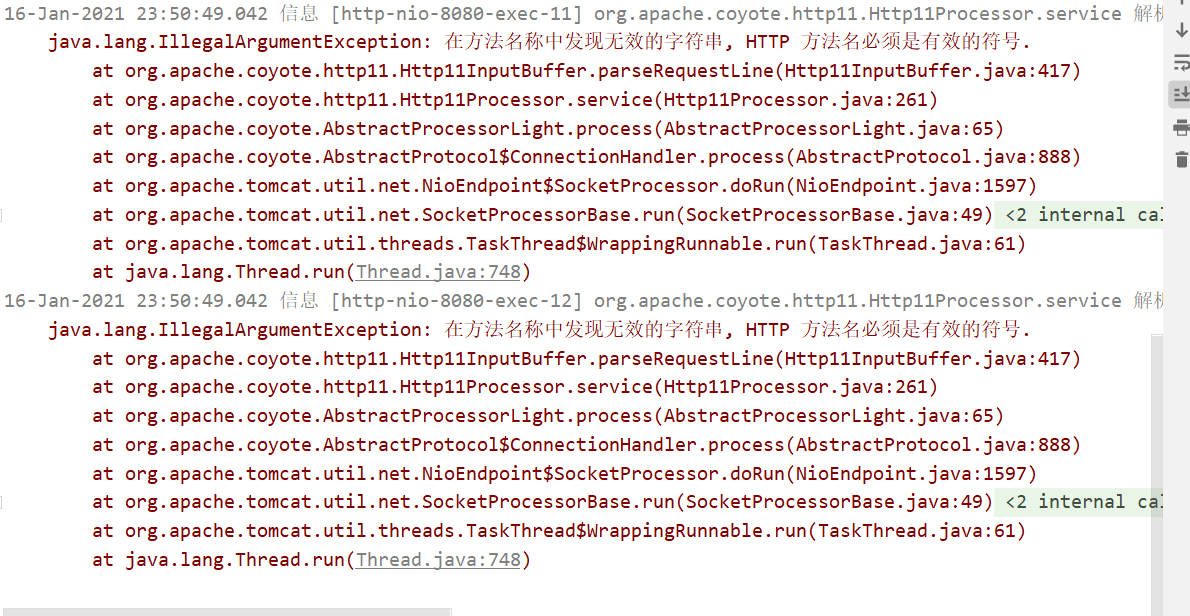 Tomcat报错：org.apache.coyote.http11.Http11Processor.service 解析 HTTP 请求 header 错误