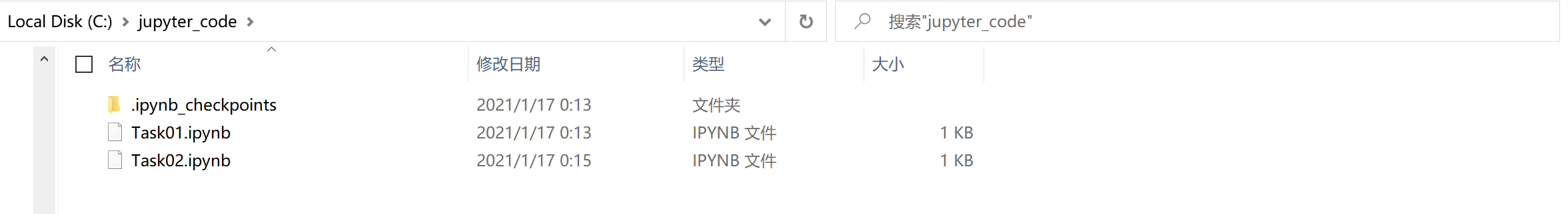 新的主目录