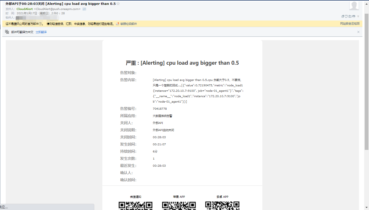 搞定Prometheus普罗米修斯监控系统