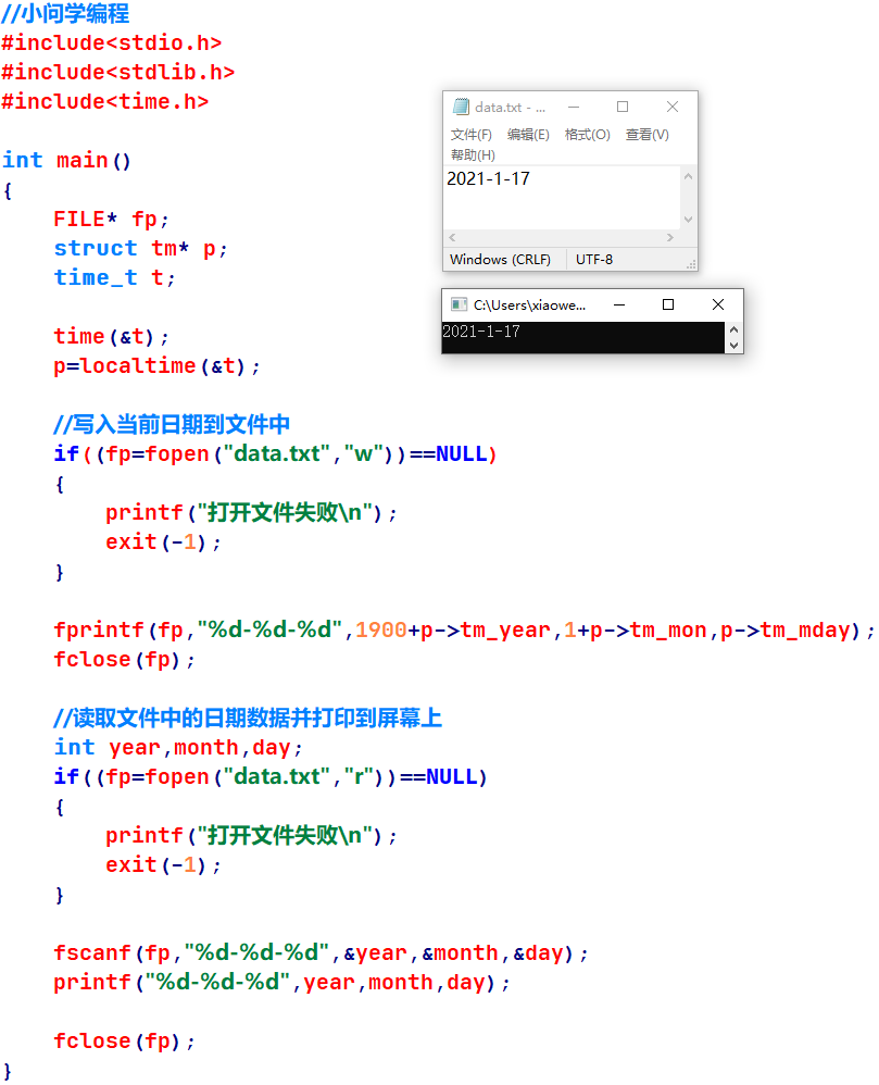 c语言之文件读写探究六fscanffprintf格式化读写文件