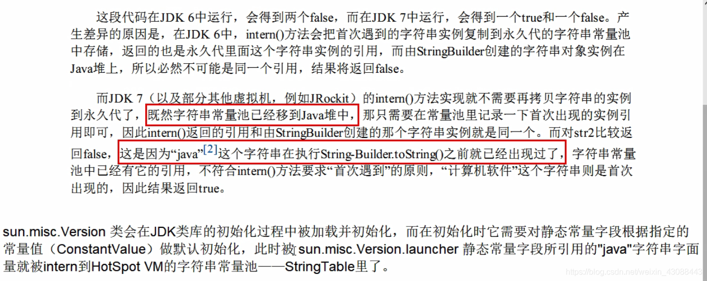 java 判断字符串位置_java 判断空白字符_c 判断字符是否为数字