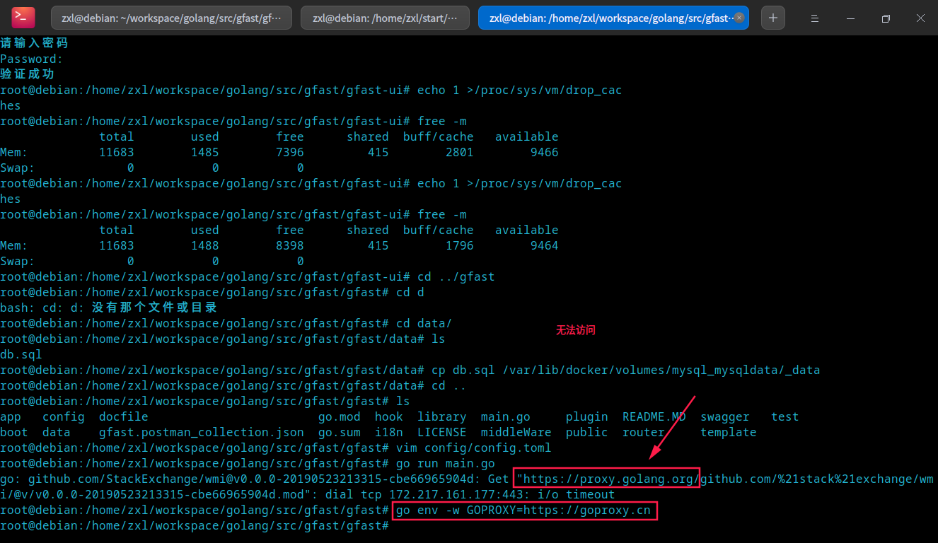 解决go包管理代理网址无法访问 Proxy Golang Org 换成goproxy Cn 学亮编程手记 Csdn博客 Proxy Golang Org