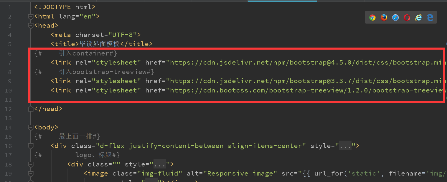 Flask引用Bootstrap模板_flask bootstrap 自定义css的链接CSDN博客